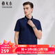 雅戈爾（YOUNGOR）短袖POLO衫男翻領(lǐng)可機洗免熨含桑蠶絲面料柔軟舒適透氣 VSZS533070FCA藏青 XL