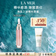 海藍(lán)之謎（LA MER）豐盈唇部精華7ml保濕潤唇膏護(hù)膚品套裝化妝品中秋禮盒生日禮物女