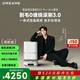 追覓S30proultra增強(qiáng)【8.5折】掃地機(jī)器人洗掃拖烘一體全自動(dòng)上下水家用大吸力全自動(dòng)智能 S30PU增強(qiáng)版 (手動(dòng)水箱版）