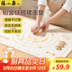 張小泉硅膠揉面墊抗菌加厚食品級搟面墊烘焙案板和面家用80*60cm刀杖刷