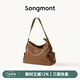 Songmont【李娜同款】山下有松循跡系列hobo包植鞣牛皮斜挎軟包 檀棕 中號(hào) 現(xiàn)貨