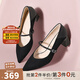 他她（TATA）粗跟瑪麗珍鞋女鞋高跟鞋女2025秋季新款皮鞋單鞋女XGM01AQ5 黑色 36