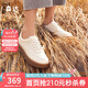 森達(dá)板鞋女鞋春秋新款商場(chǎng)同款運(yùn)動(dòng)休閑平底單鞋女4CFS8CM4 米色 36