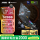 微星（MSI）泰坦18 Ultra 龍魂典藏版2025 國家補貼 18英寸游戲筆記本電腦(Ultra9-285HX RTX5090 96GB 6T 4K)