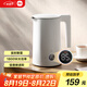 米家小米燒水壺保溫全自動(dòng)恒溫電熱水壺煮水壺家用 輕音燒水 304不銹鋼 自動(dòng)斷電1.5升大容量P1