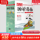 蔡志忠漫畫(huà)全集全套 蔡志忠經(jīng)典國學(xué)系列+經(jīng)典哲學(xué)系列+四大名著(zhù)+西游記+成語(yǔ)+古詩(shī)詞+佛學(xué)+禪說(shuō)等任選 兒童動(dòng)漫漫畫(huà)書(shū)經(jīng)典繪本連環(huán)畫(huà) 全彩版6冊 典藏國學(xué)漫畫(huà)1大學(xué)中庸論語(yǔ)孟子孔子等