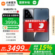 小米15【國家補(bǔ)貼15%】 新品5G手機(jī) 黑色 12GB+256GB 官方標(biāo)配
