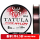 DAIWA2019年新款 TATULA尼龍線 蜘蛛釣魚線 日本進(jìn)口漁線 路亞主線母線 棕色 1.5號