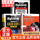 【認準官方正版】中國文化概況2025四級考試 2025適用(修訂版)高等學(xué)校英語(yǔ)拓展系列教程中國文化概況四六級翻譯 廖華英編 外語(yǔ)教學(xué)與研究出版社 【3冊】中國文化概況(修訂版)+四級真題+詞匯 官方