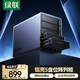 綠聯(lián)磁盤(pán)陣列硬盤(pán)柜 多盤(pán)位硬盤(pán)盒（RAID存儲(chǔ)溫控風(fēng)扇）適用NAS擴(kuò)展存儲(chǔ)擴(kuò)容 2.5/3.5SATA機(jī)械固態(tài)硬盤(pán)