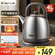 小熊（Bear）電熱水壺 燒水壺 家用4L大容量 304不銹鋼電水壺自動(dòng)斷電 底座分離煮水壺 ZDH-F40A2