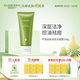 璦露德瑪蘆薈祛痘洗面奶潔膚露100g 蘆薈膠護(hù)膚品清潔控油保濕蘆薈凝膠