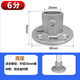 FYFYFY25mm鋼管連接件6分管鋁合金鍍鋅32mm圓管鐵管免焊接彎頭固定件 底座 25mm的6分管用