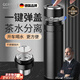 WCZ德國品牌保溫杯大容量男士一鍵開(kāi)蓋新款茶水分離泡茶杯高檔車(chē)載杯 睿智黑色【316不銹鋼內膽】 500ml