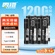 雷攝（LEISE）充電電池 7號/Type-C充電鋰電池840mWh(8節(jié))盒裝1.5V恒壓大容量適用:玩具/無線鼠標(biāo)/話筒/游戲手柄