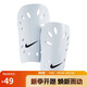 NIKE耐克男女款運(yùn)動(dòng)護(hù)腿 NIKE J 護(hù)腿板 SP0040-101白L