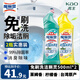 花王（KAO）免刷洗潔廁靈500ml*2瓶 廁所馬桶清潔劑強力去污去尿堿除垢潔廁液