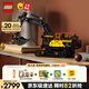 樂(lè )高（LEGO）積木機械組系列42215 沃爾沃EC500混動(dòng)挖掘機男孩玩具生日禮物