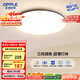 歐普（OPPLE）吸頂燈臥室燈具可調(diào)光LED照明燈飾大瓦數(shù)護(hù)眼高顯指銘宇 包安裝