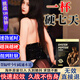 EasPowest海外進(jìn)口男士能量咖啡助勃速效延時(shí)增大增粗硬東革阿里馬來(lái)西亞
