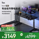 9am黑翼Raven智能電動(dòng)升降桌電競游戲桌帶升降電源盒 石紋灰色 1.6m