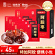 福東海 阿膠蜜棗禮盒【兩斤】獨立小包無核金絲紅棗休閑零食蜜餞
