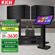 KKH S9家庭ktv音響套裝家用影院卡拉ok一體機(jī)功放音箱點(diǎn)唱臺 一：[黑色]音響套裝1TB