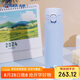 虎牌（TIGER）保溫杯小清新風(fēng)便攜彈蓋男女水杯MKR-W050-ART天青藍(lán)500ML