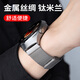 JINGZ【醫療級別全鈦】適用華為手表watch5表帶gt6鈦金屬watch4pro米蘭尼斯gt4/gt5/gt3 pro/2編織表帶 全鈦金屬【鈦色】22mm丨米蘭尼斯 短款（總長(cháng)度198mmm）