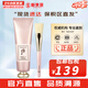 后（The history of Whoo）面膜后水妍睡眠面膜女天率丹睡眠面膜涂抹式 whoo拱辰享水妍睡眠面膜 100ml