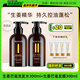 菲詩(shī)蔻（FicceCode）生姜巴毫洗發(fā)水300ml+生姜巴毫發(fā)膜300ml