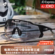 蘭帕達(dá)騎行眼鏡日夜兩用防風(fēng)沙變色眼鏡公路自行車護(hù)目鏡近視可用LS350 磨砂黑-升級防霧變色-日夜可用