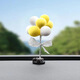 汽車(chē)擺件車(chē)載車(chē)上車(chē)內中控臺女神款內飾裝飾用品大全創(chuàng  )意可愛(ài)氣球 n款