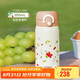 膳魔師（THERMOS）保溫杯350毫升316鋼男女兒童禮物咖啡水杯TCMO-350S  WH（PM）