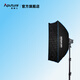 愛圖仕（Aputure）艾蒙拉 200x S 200d S系列直播  補(bǔ)光燈 攝影  美顏 視頻綠幕影棚200w人像室內(nèi)外深拋柔光箱 200x S 6090方形柔光罩套裝