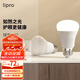 lipro LED燈泡家用臺(tái)燈吊燈E27大螺口暖光超亮光源螺旋護(hù)眼球泡 E27螺口 8W-暖白光4000k