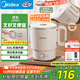 美的（Midea）迷你便攜式燒水杯折疊小容量電熱水壺旅行316L不銹鋼自動斷電蒸飲煮學(xué)生泡面杯MK-SH07S104-PRO