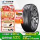 玲瓏輪胎215/55R18 99V 玲瓏臻選 SD 適配創(chuàng)酷/指南者
