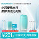 羅曼（ROAMAN）沖牙器便攜式電動(dòng)牙齒沖洗器潔牙器水牙線(xiàn)大容量學(xué)生專(zhuān)用送情侶男女朋友禮物家電政府補貼mini8綠