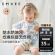 嫚熙（EMXEE）嬰兒吃飯罩衣夏季新生兒寶寶輔食圍兜短袖反穿衣飯兜罩衣 海洋奇遇記 均碼（建議身高70-110cm）