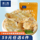 水一方烤魚片魚條帶魚罐頭蝦醬海味零食任選辦公室休閑零食大連特產(chǎn) 鱈魚碎60g