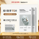 HEXKIN膠原蛋白灌注面膜15片抗皺緊致補水京東試用七夕情人節(jié)女生日禮物