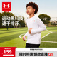 安德瑪（Under Armour）童裝兒童運(yùn)動(dòng)速干衣服秋冬透氣男童長(zhǎng)袖T恤休閑圓領(lǐng)上衣243124169 白色 170