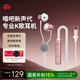 唱吧小巨蛋 有線K歌耳機(jī)自帶耳返手機(jī)唱歌麥克風(fēng)話筒專業(yè)錄音直播耳麥聲卡一體適用于蘋果華為七夕禮物