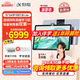 科大訊飛智能學(xué)習(xí)機(jī)T30 Lite/T30 Pro小學(xué)初中高中通用大屏護(hù)眼學(xué)生平板學(xué)練一體機(jī) AI精準(zhǔn)學(xué)【孫儷代言】 T30 Lite【12.5英寸 8+512G】