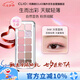 珂萊歐（CLIO）星沙12色眼影盤自然顯色日?；瘖y04 冷茶荔枝0.6g*12 七夕禮物女