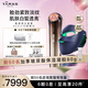 雅萌【組合享優(yōu)惠】綠光面罩ACE六代雙蛋白美容儀面部煥白送【送女友生日禮物】