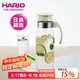 HARIO日本進(jìn)口冷水壺大容量耐熱玻璃杯涼水壺茶果汁杯1400ML