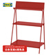 宜家（IKEA）KRONIKOR康尼克開放式儲物擱架落地置物架收納架 紅色開放式儲物