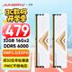 JUHOR玖合 32GB(16Gx2)套裝 DDR5 6000 臺式機內(nèi)存條 憶界系列白甲 助力AI